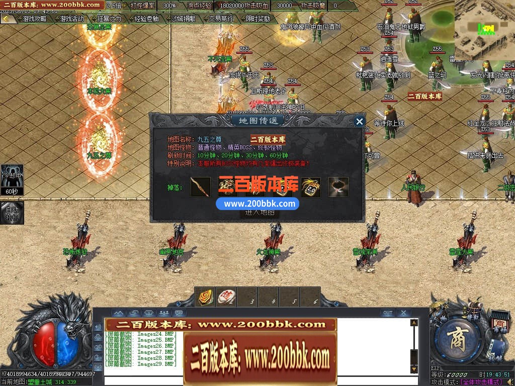 06月曙光倍攻火龙复古单职业商业版本库-传奇单机版-GOM引擎 - GOM