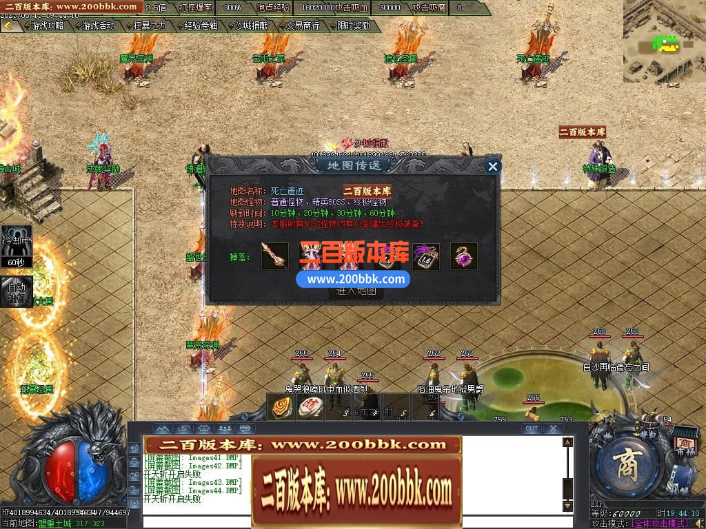 06月曙光倍攻火龙复古单职业商业版本库-传奇单机版-GOM引擎 - GOM