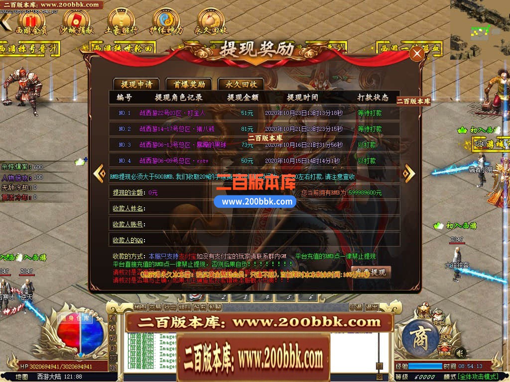 06月千里眼战西游神器无限刀单职业商业版本库-传奇单机版-GOM引擎 - GOM