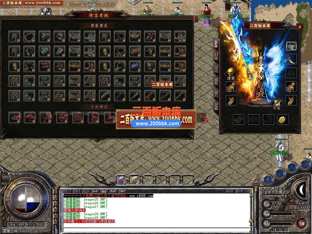 06月1.80免费火龙攻速三职业商业版本库-传奇单机版-GOM引擎 - GOM