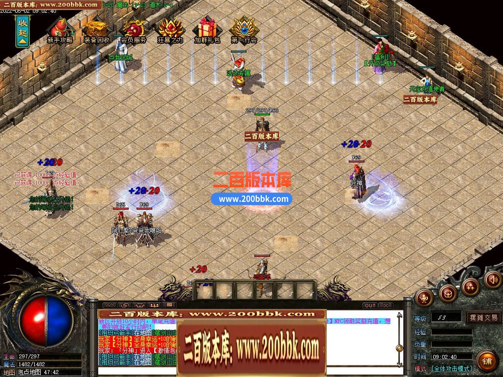 06月1.85盘古火龙三职业商业版本库-传奇单机版-GOM引擎 - GOM