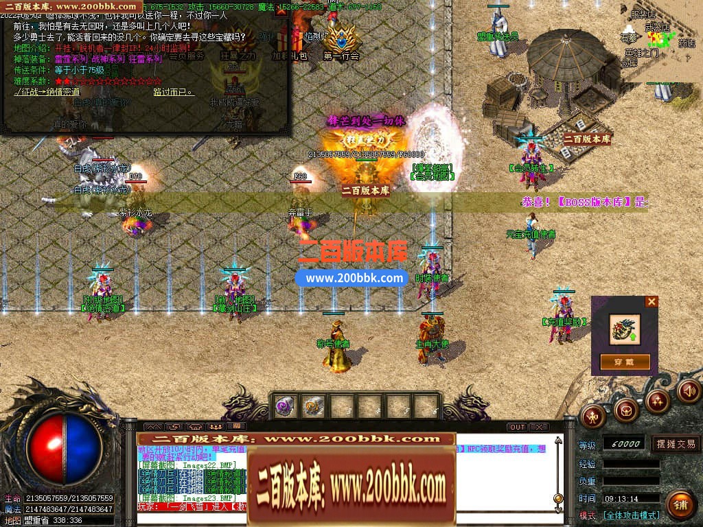 06月1.85盘古火龙三职业商业版本库-传奇单机版-GOM引擎 - GOM