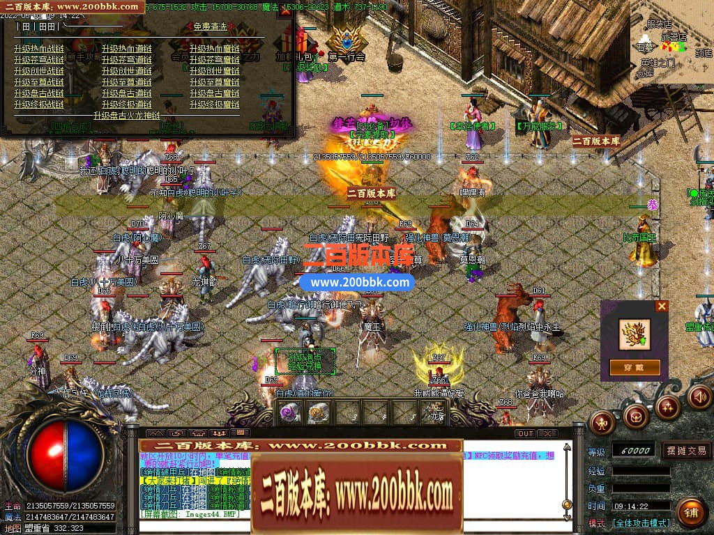 06月1.85盘古火龙三职业商业版本库-传奇单机版-GOM引擎 - GOM
