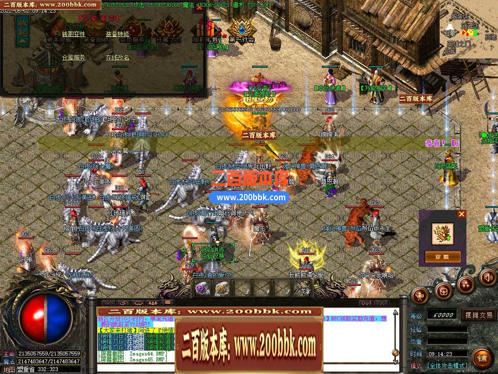 06月1.85盘古火龙三职业商业版本库-传奇单机版-GOM引擎 - GOM