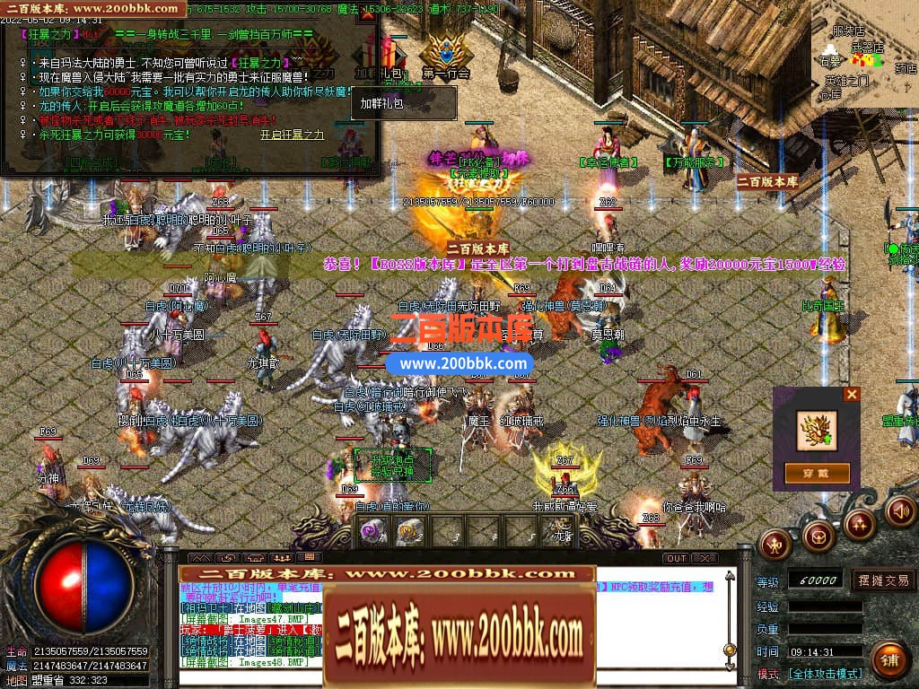 06月1.85盘古火龙三职业商业版本库-传奇单机版-GOM引擎 - GOM