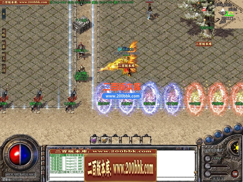 06月三晋火龙上岛三职业商业版本库-传奇单机版-GOM引擎 - GOM