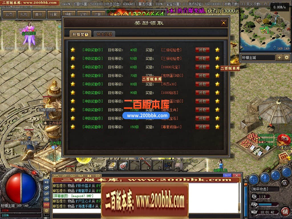 06月佛莲神宠特色神器三职业商业版本库-传奇单机版-GEE引擎 - GEE