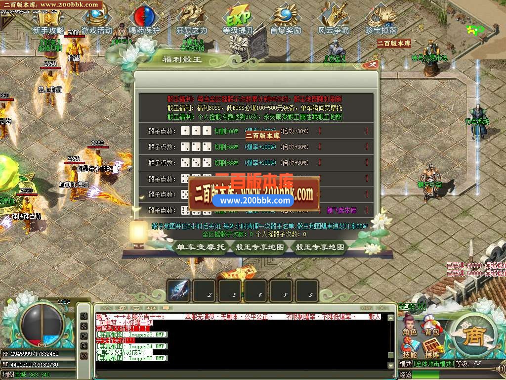 06月卧龙神器单职业商业版本库-传奇单机版-GOM引擎 - GOM