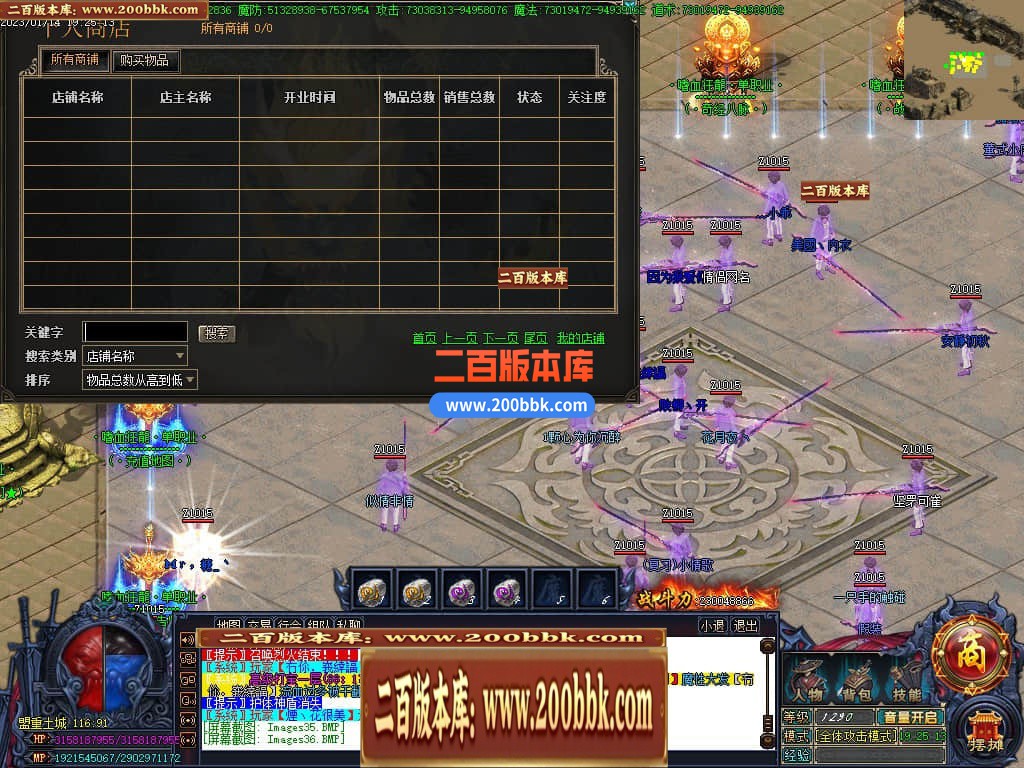 06月嗜血狂龙激情单职业商业版本库-传奇单机版-GOM引擎 - GOM