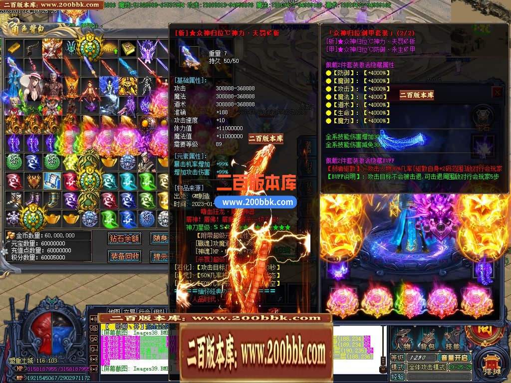 06月嗜血狂龙激情单职业商业版本库-传奇单机版-GOM引擎 - GOM