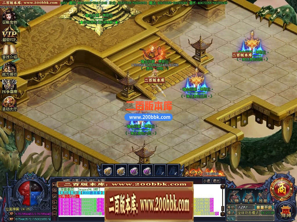 06月嗜血狂龙激情单职业商业版本库-传奇单机版-GOM引擎 - GOM