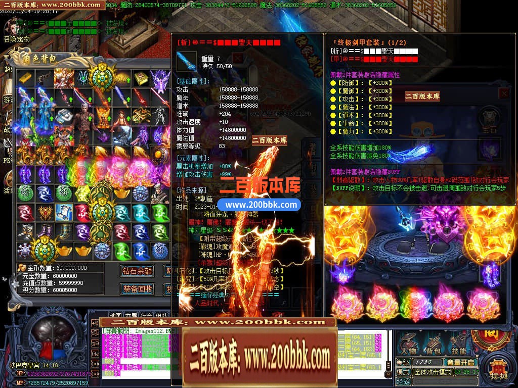 06月嗜血狂龙激情单职业商业版本库-传奇单机版-GOM引擎 - GOM