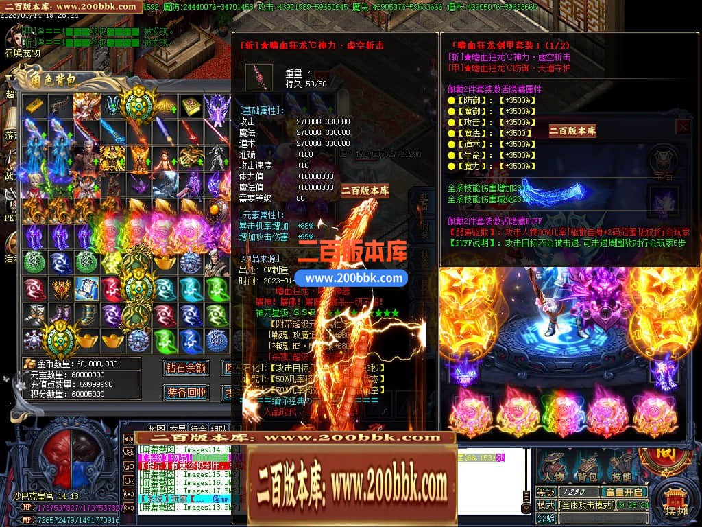 06月嗜血狂龙激情单职业商业版本库-传奇单机版-GOM引擎 - GOM