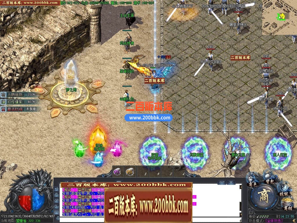 06月沧海情怀专属神器单职业商业版本库-传奇单机版-新GOM引擎 - 新GOM