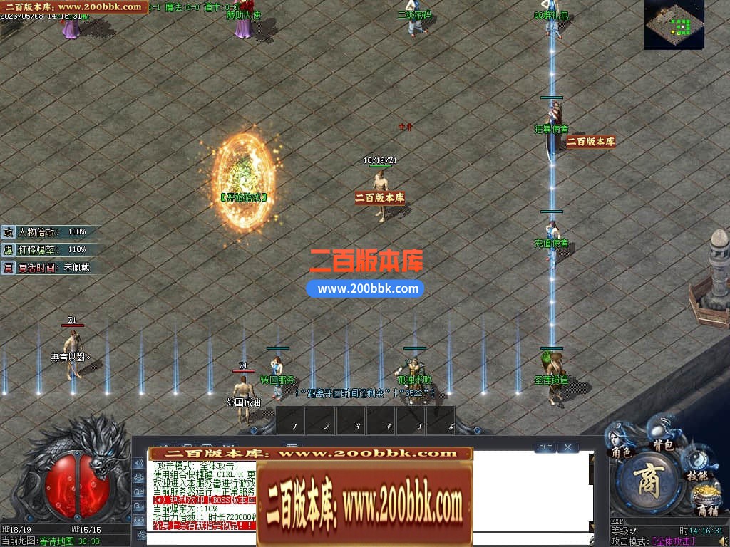 06月沧海情怀专属神器单职业商业版本库-传奇单机版-新GOM引擎 - 新GOM