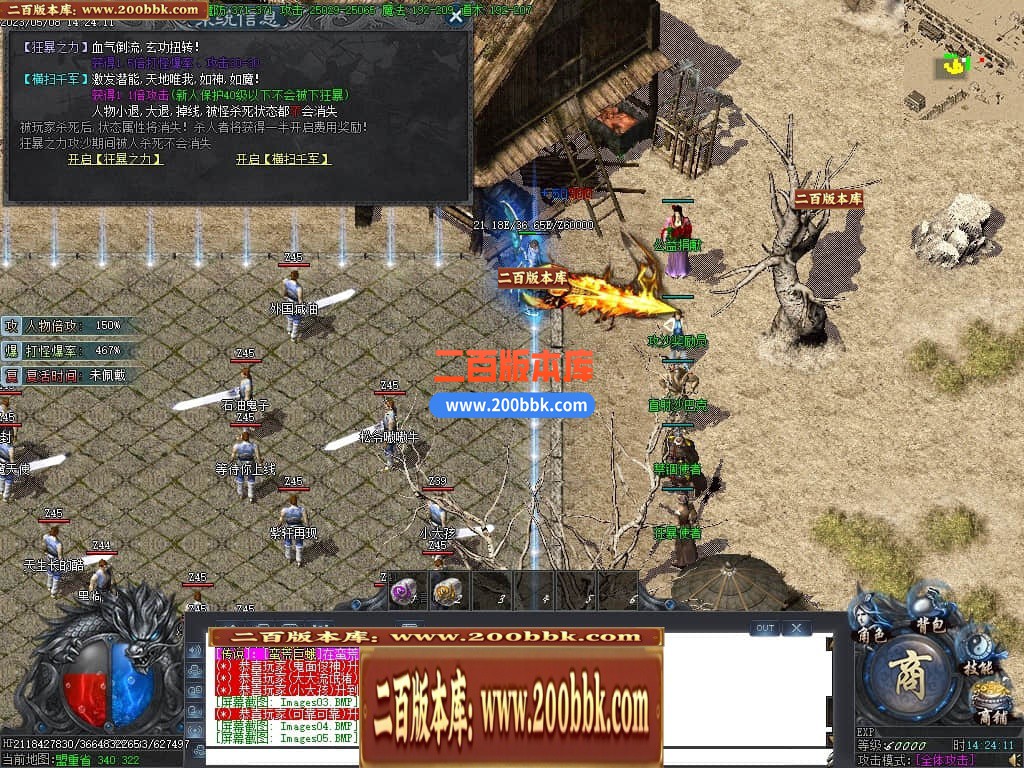 06月沧海情怀专属神器单职业商业版本库-传奇单机版-新GOM引擎 - 新GOM