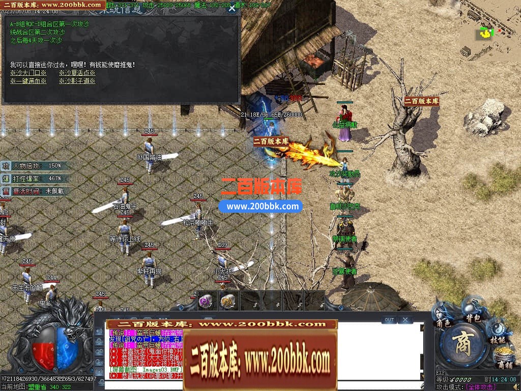 06月沧海情怀专属神器单职业商业版本库-传奇单机版-新GOM引擎 - 新GOM
