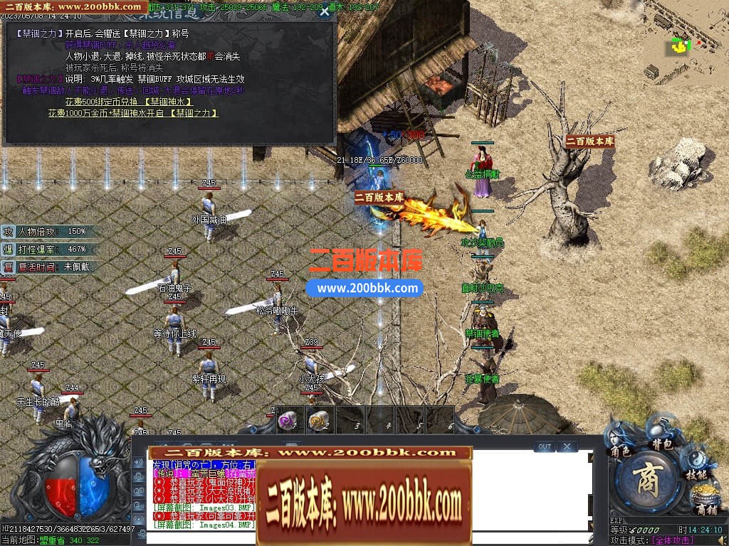 06月沧海情怀专属神器单职业商业版本库-传奇单机版-新GOM引擎 - 新GOM