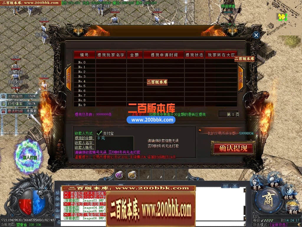 06月沧海情怀专属神器单职业商业版本库-传奇单机版-新GOM引擎 - 新GOM