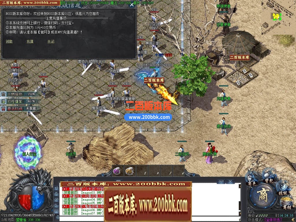 06月沧海情怀专属神器单职业商业版本库-传奇单机版-新GOM引擎 - 新GOM