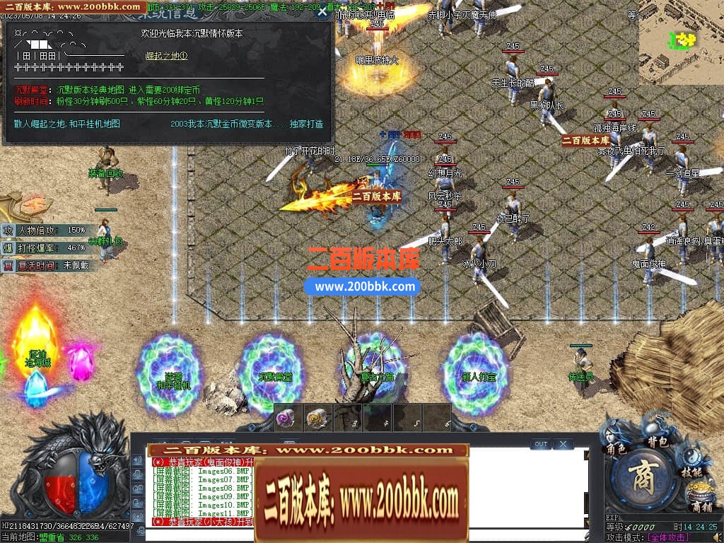 06月沧海情怀专属神器单职业商业版本库-传奇单机版-新GOM引擎 - 新GOM
