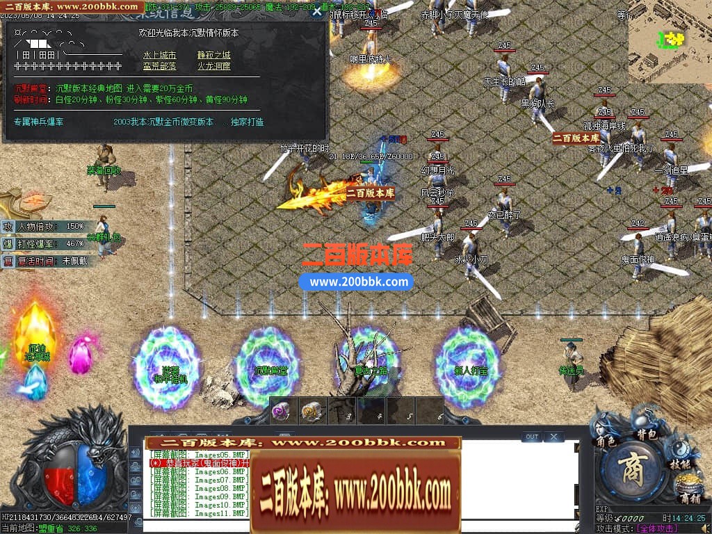 06月沧海情怀专属神器单职业商业版本库-传奇单机版-新GOM引擎 - 新GOM