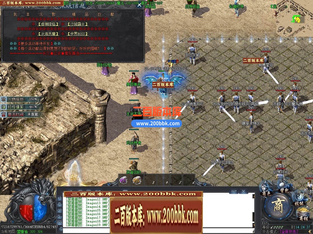 06月沧海情怀专属神器单职业商业版本库-传奇单机版-新GOM引擎 - 新GOM