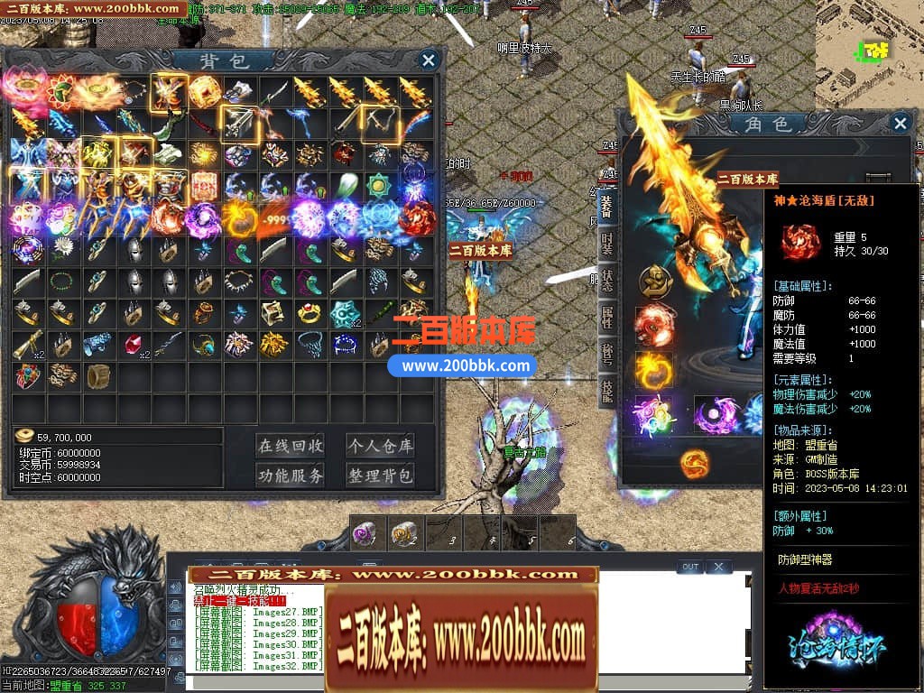 06月沧海情怀专属神器单职业商业版本库-传奇单机版-新GOM引擎 - 新GOM