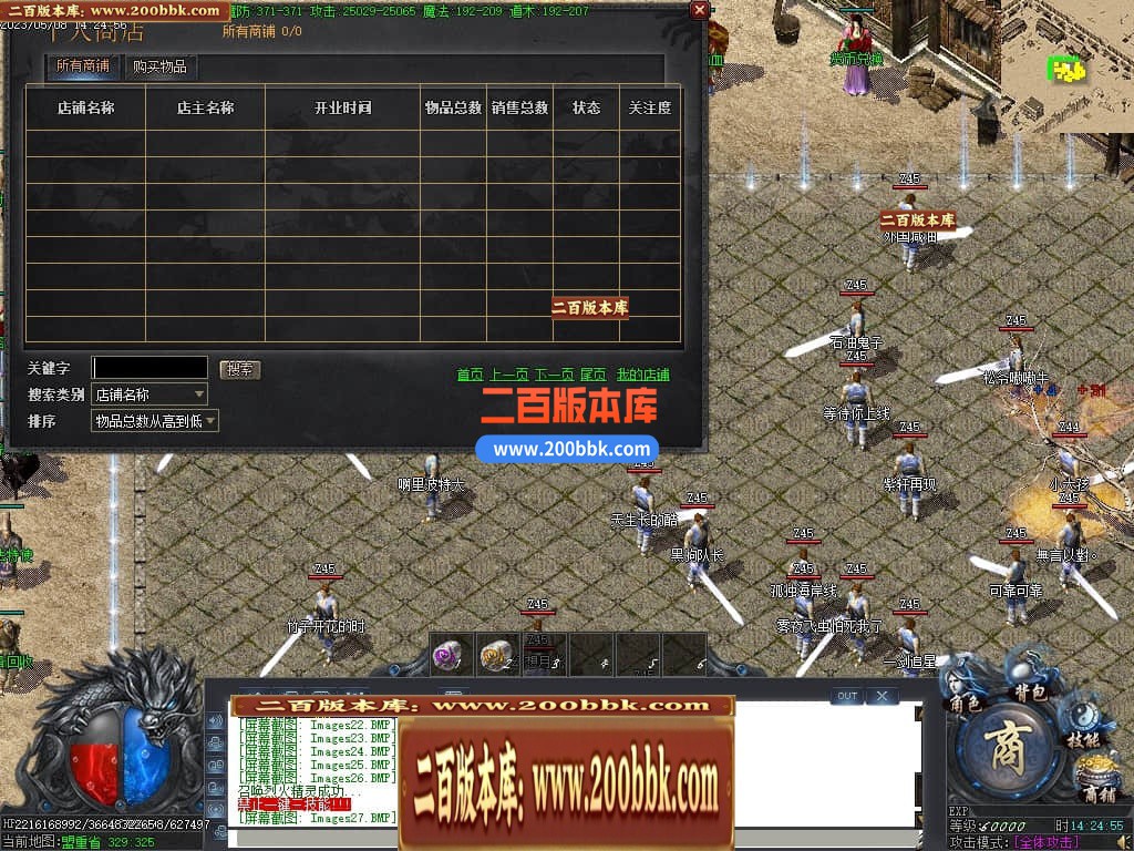 06月沧海情怀专属神器单职业商业版本库-传奇单机版-新GOM引擎 - 新GOM
