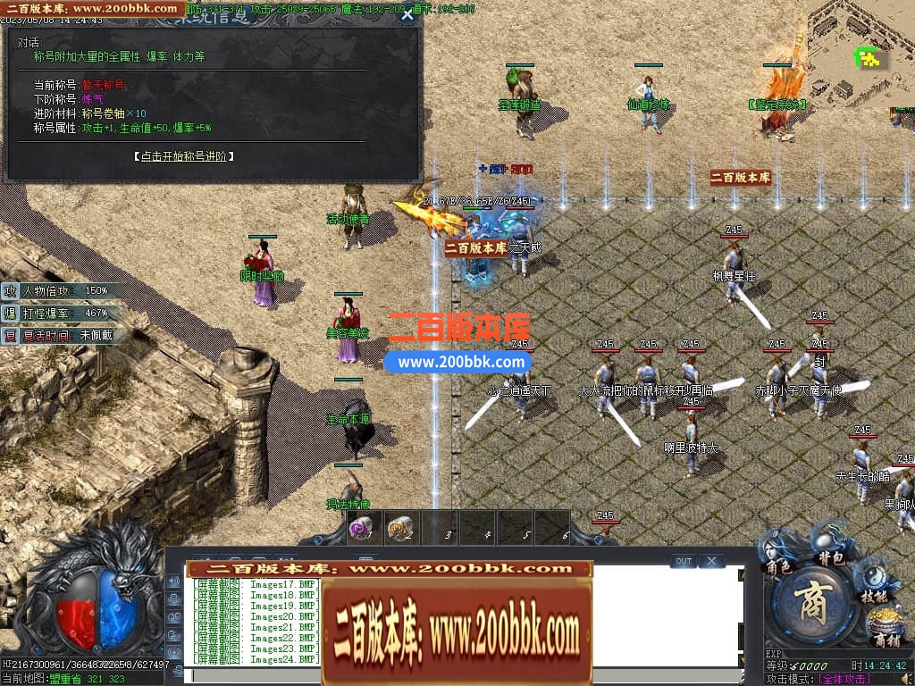 06月沧海情怀专属神器单职业商业版本库-传奇单机版-新GOM引擎 - 新GOM