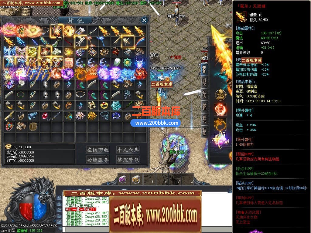 06月沧海情怀专属神器单职业商业版本库-传奇单机版-新GOM引擎 - 新GOM
