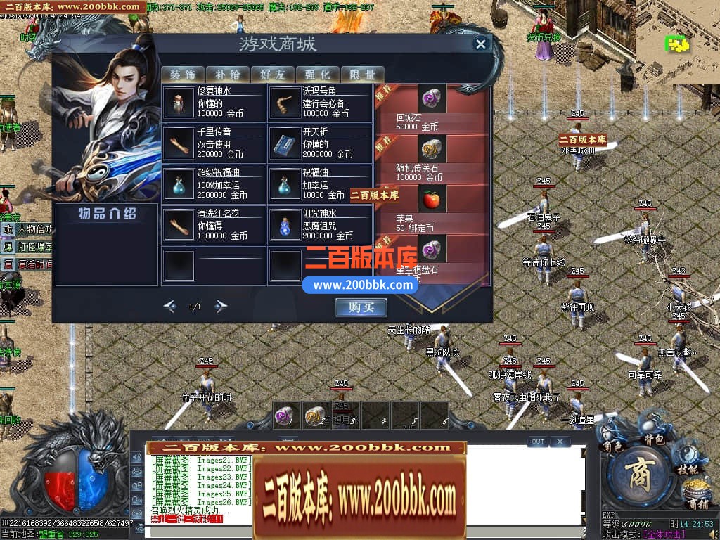 06月沧海情怀专属神器单职业商业版本库-传奇单机版-新GOM引擎 - 新GOM