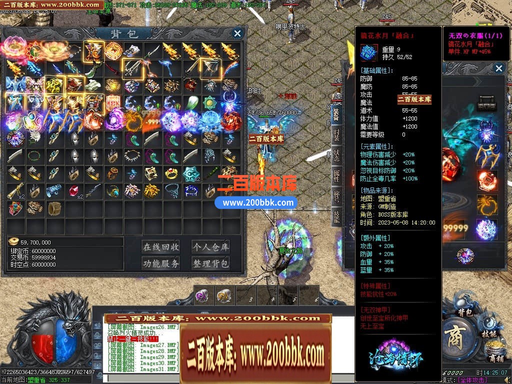 06月沧海情怀专属神器单职业商业版本库-传奇单机版-新GOM引擎 - 新GOM