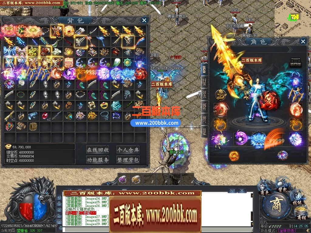 06月沧海情怀专属神器单职业商业版本库-传奇单机版-新GOM引擎 - 新GOM