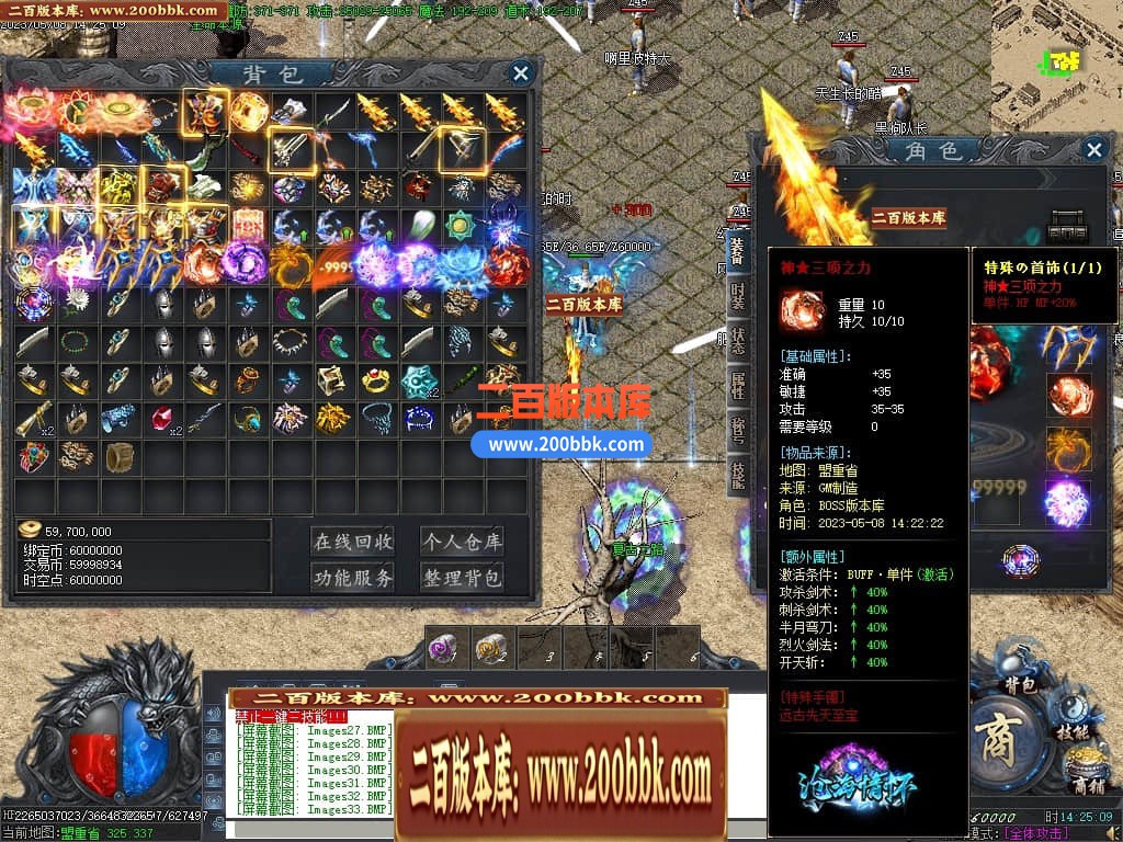 06月沧海情怀专属神器单职业商业版本库-传奇单机版-新GOM引擎 - 新GOM