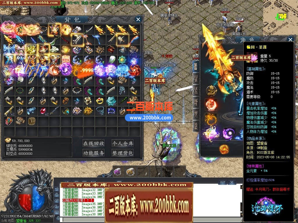 06月沧海情怀专属神器单职业商业版本库-传奇单机版-新GOM引擎 - 新GOM