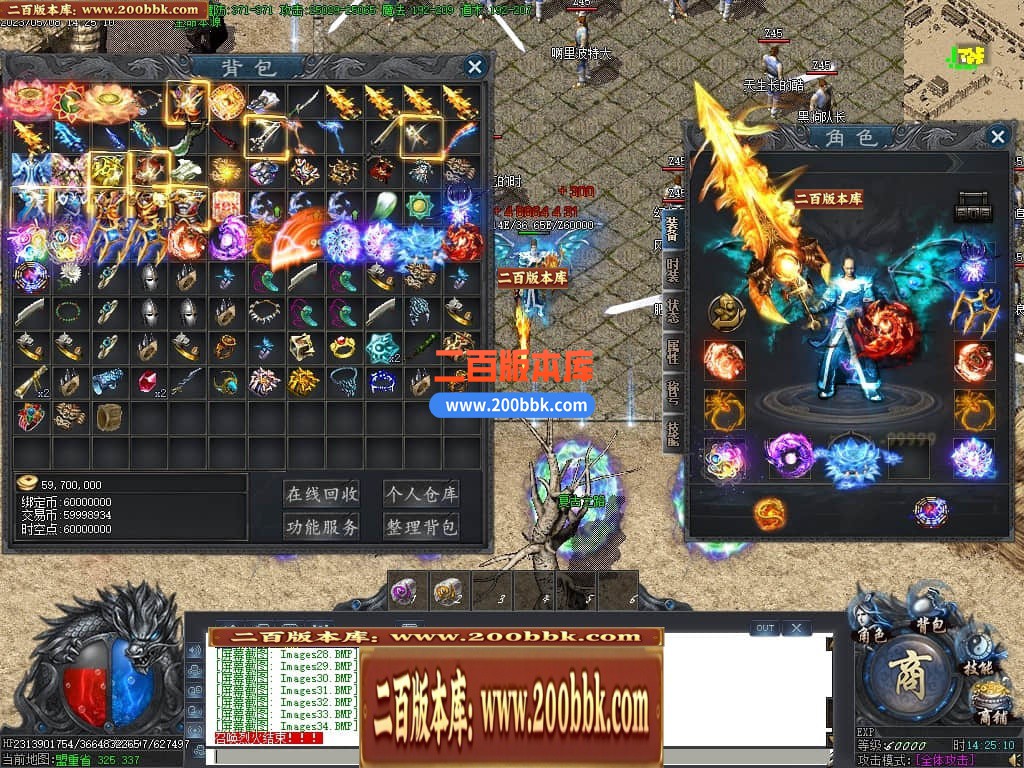 06月沧海情怀专属神器单职业商业版本库-传奇单机版-新GOM引擎 - 新GOM