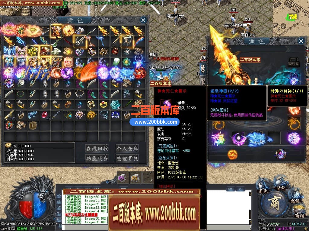 06月沧海情怀专属神器单职业商业版本库-传奇单机版-新GOM引擎 - 新GOM