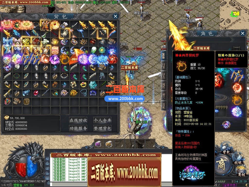 06月沧海情怀专属神器单职业商业版本库-传奇单机版-新GOM引擎 - 新GOM