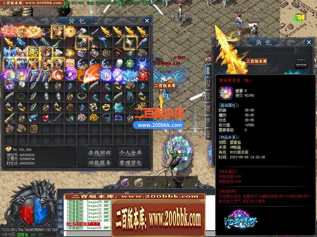 06月沧海情怀专属神器单职业商业版本库-传奇单机版-新GOM引擎 - 新GOM
