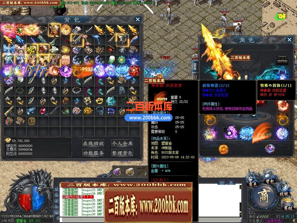 06月沧海情怀专属神器单职业商业版本库-传奇单机版-新GOM引擎 - 新GOM