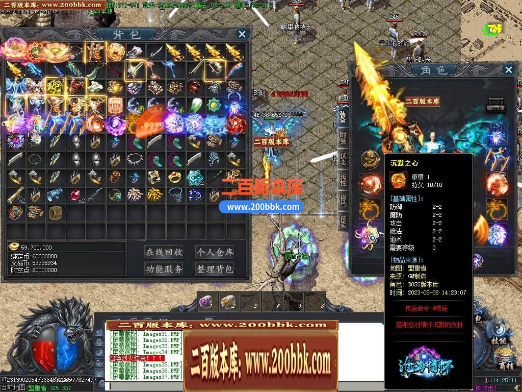 06月沧海情怀专属神器单职业商业版本库-传奇单机版-新GOM引擎 - 新GOM