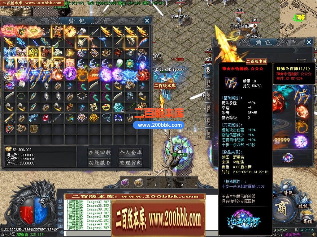 06月沧海情怀专属神器单职业商业版本库-传奇单机版-新GOM引擎 - 新GOM