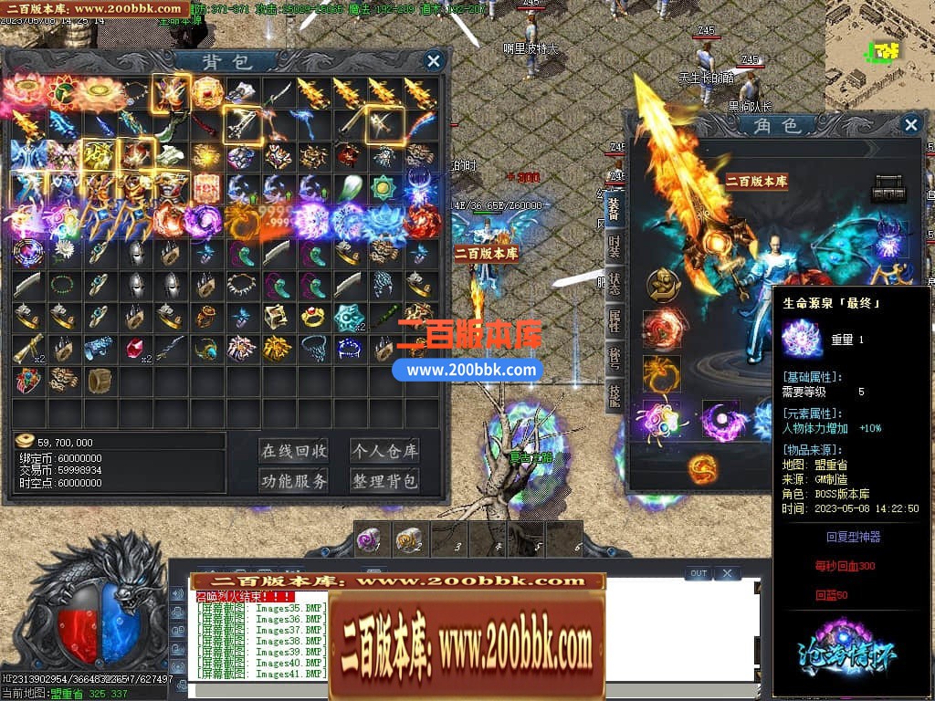 06月沧海情怀专属神器单职业商业版本库-传奇单机版-新GOM引擎 - 新GOM