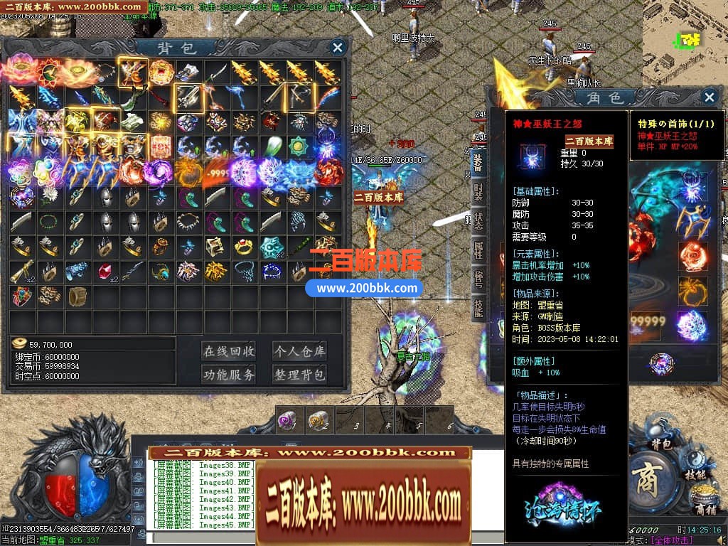 06月沧海情怀专属神器单职业商业版本库-传奇单机版-新GOM引擎 - 新GOM