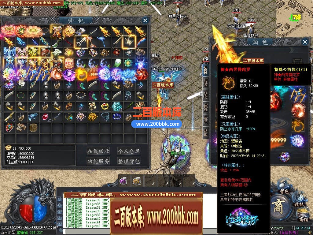 06月沧海情怀专属神器单职业商业版本库-传奇单机版-新GOM引擎 - 新GOM