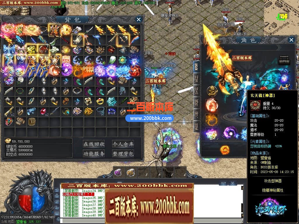 06月沧海情怀专属神器单职业商业版本库-传奇单机版-新GOM引擎 - 新GOM
