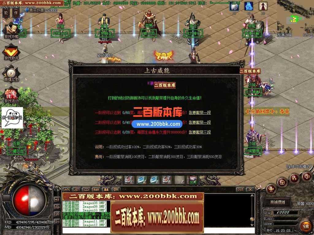 06月弃天龙渊专属神器激情单职业商业版本库-多大陆-传奇单机版-GOM引擎 - GOM