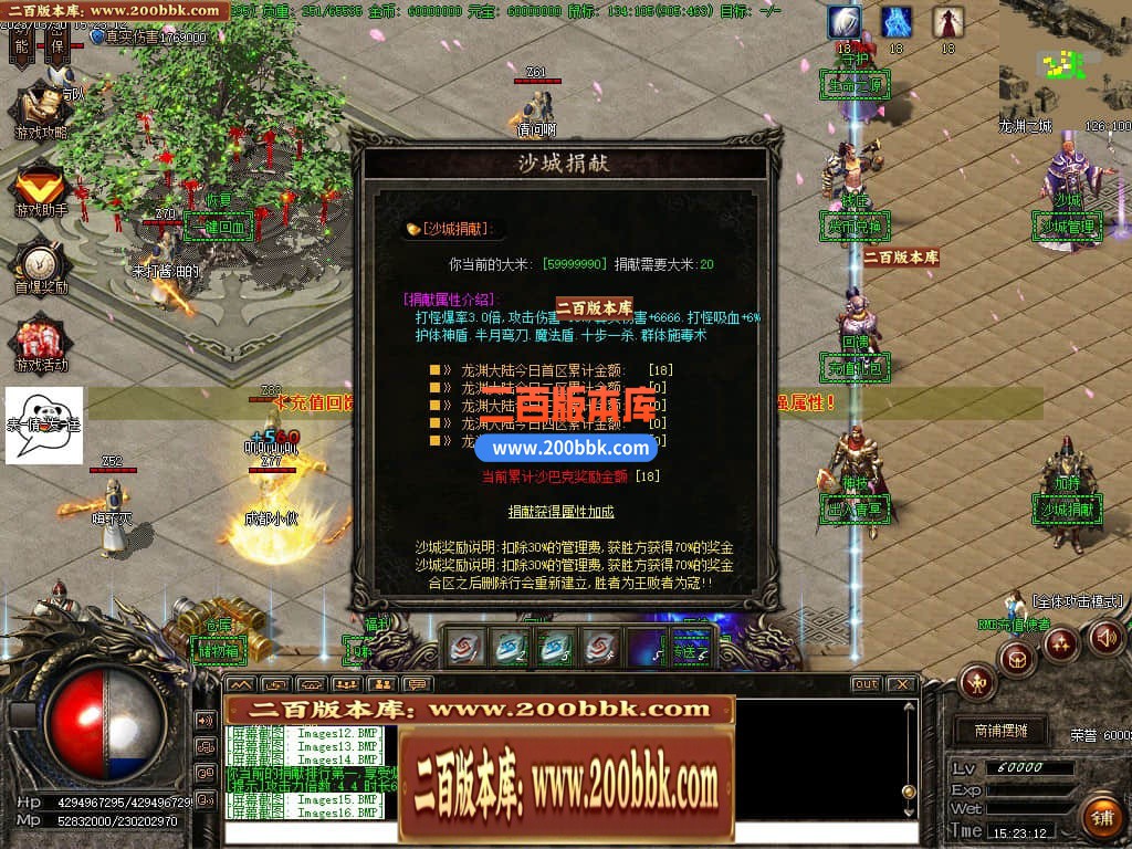 06月弃天龙渊专属神器激情单职业商业版本库-多大陆-传奇单机版-GOM引擎 - GOM