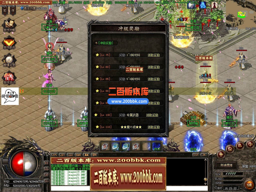 06月弃天龙渊专属神器激情单职业商业版本库-多大陆-传奇单机版-GOM引擎 - GOM